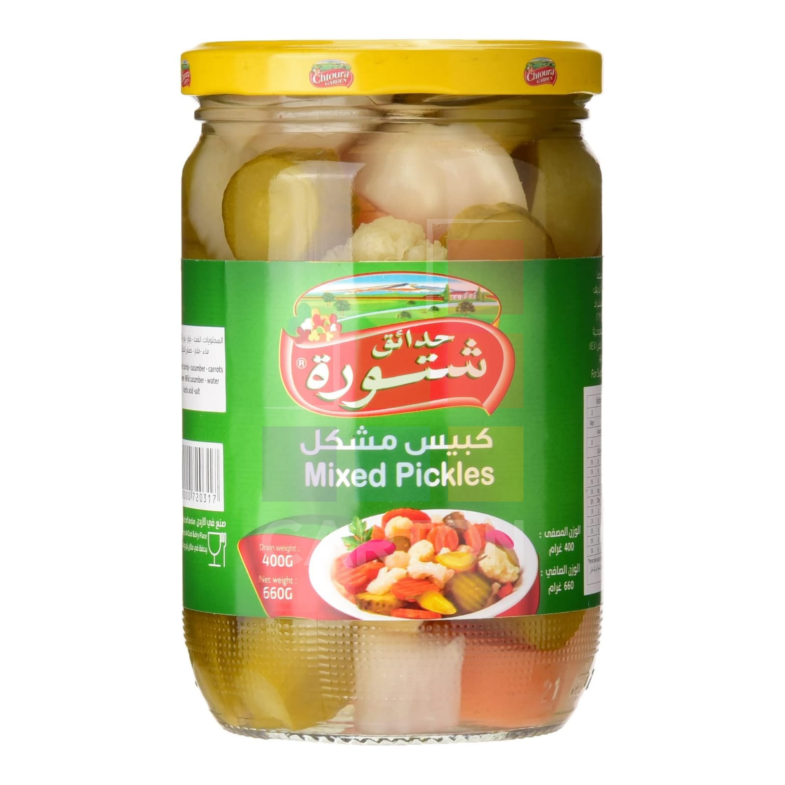Mixed Pickles Chtoura 660gm